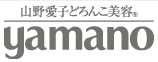 山野愛子どろんこ美容大阪梅田アリスガーデン2017年2014年2013年度フェイシャル専科全国第１位のサロン＆スクールです。yamanoの化粧品販売もしております。